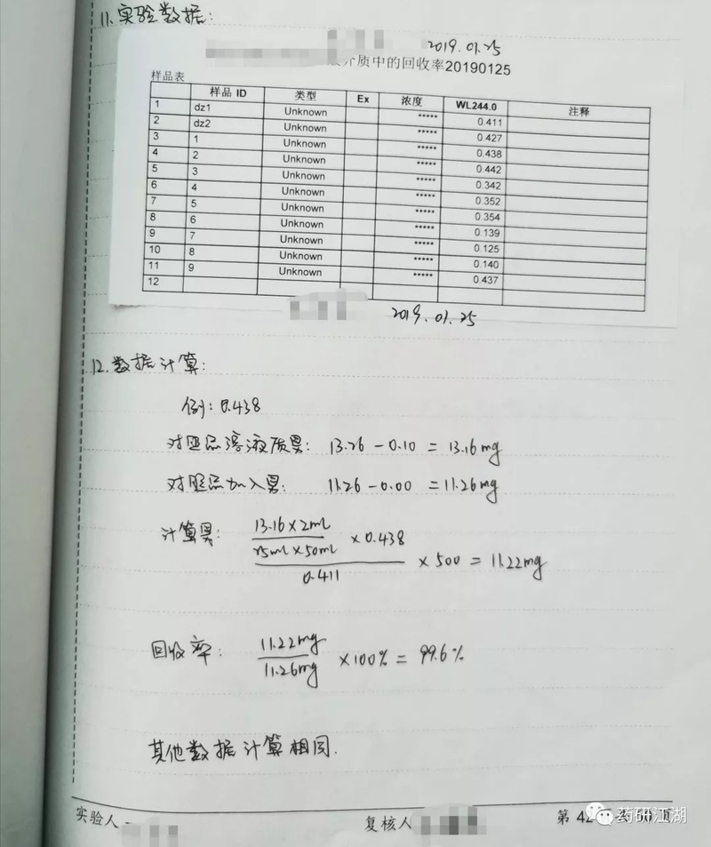 20190711133996.jpg 微信图片_20190711145819.jpg