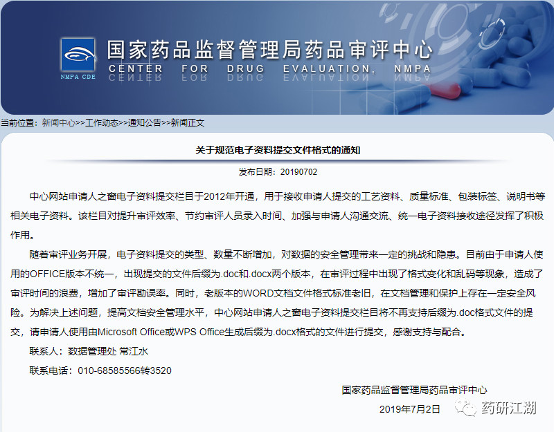 20190711169028.jpg 微信图片_20190711145214.jpg