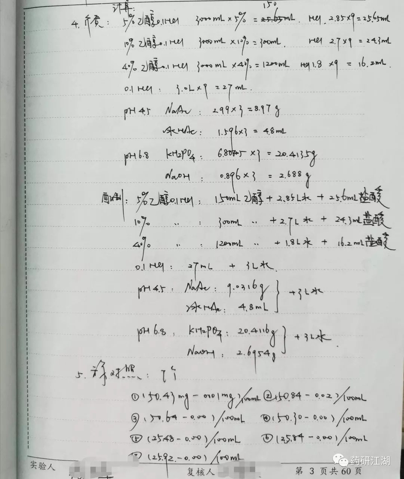 20190711218429.jpg 微信图片_20190711145811.jpg
