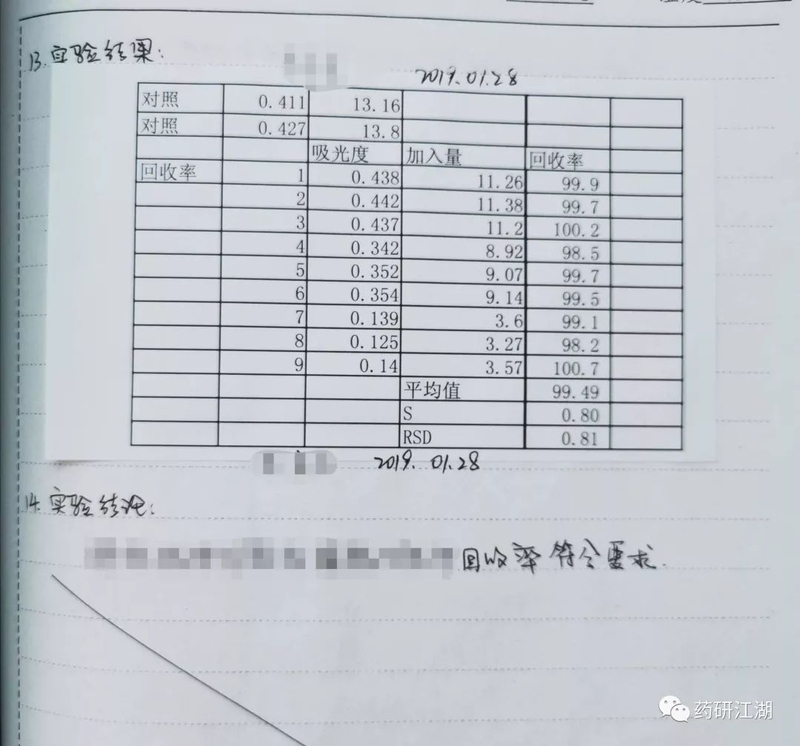20190711326439.jpg 微信图片_20190711145821.jpg