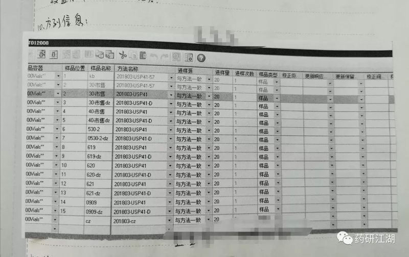 20190711441118.jpg 微信图片_20190711145817.jpg