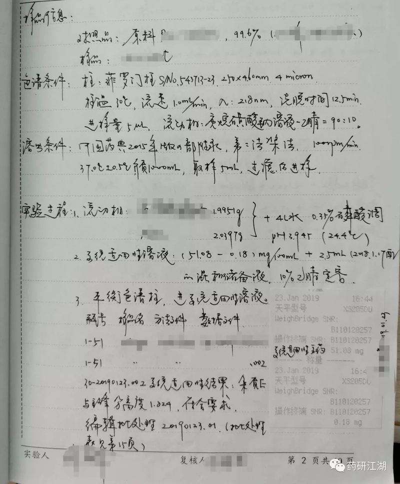 20190711511992.jpg 微信图片_20190711145814.jpg