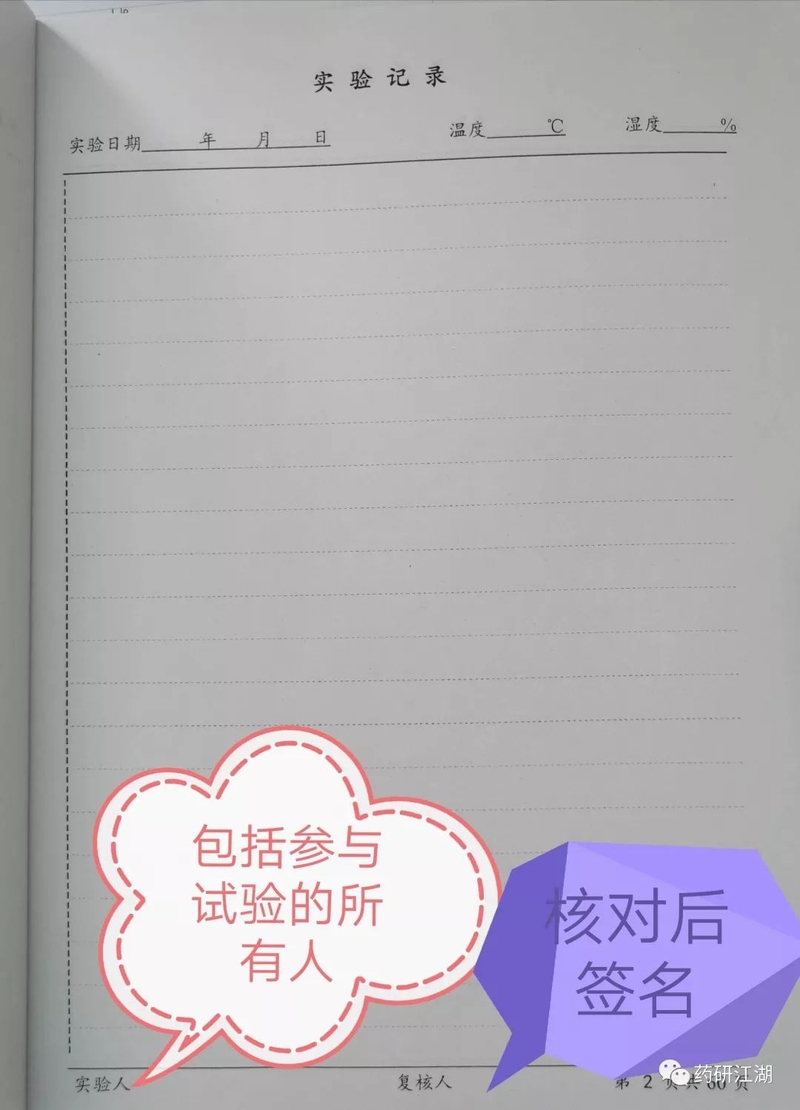 20190711879268.jpg 微信图片_20190711145825.jpg