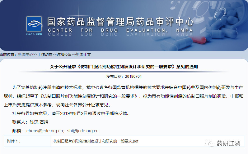 20190712100345.jpg 微信图片_20190712110735.jpg