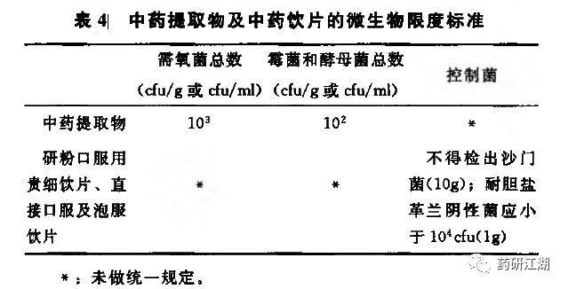 20190717189727.jpg 微信图片_20190717155745.jpg