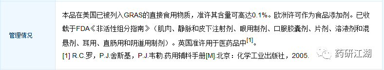 20190718100208.png 微信图片_20190718100909.png