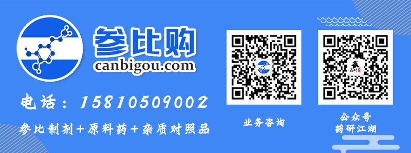 20190718616903.jpg 0-参比购.jpg