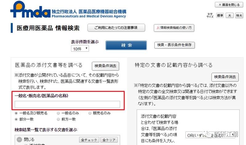 20190722471025.jpg 微信图片_20190722141651.jpg