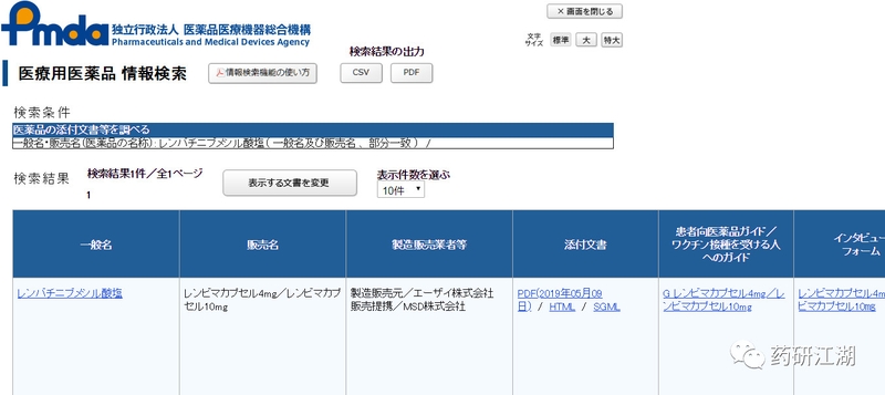 20190722574990.jpg 微信图片_20190722141653.jpg