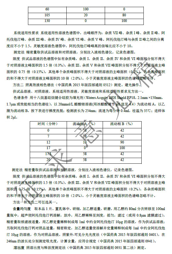 20190723200743.jpg 微信图片_20190723093838.jpg