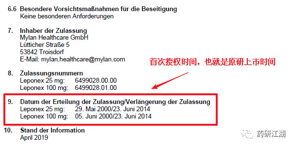 20190723203454.jpg 微信图片_20190723100702.jpg