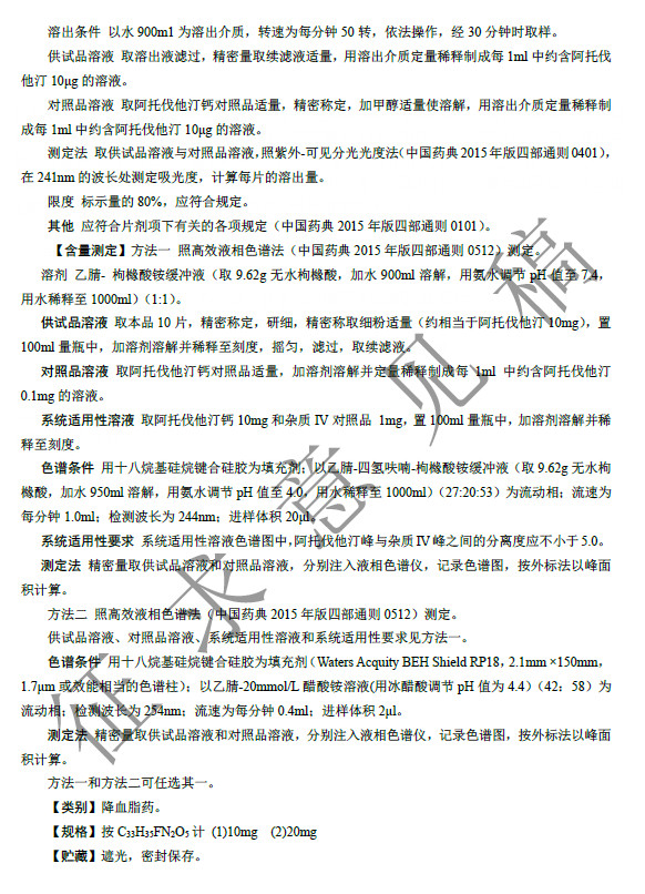 20190723231554.jpg 微信图片_20190723093840.jpg