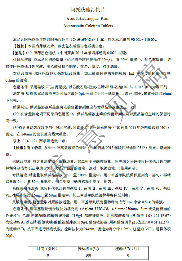 20190723655718.jpg 微信图片_20190723093836.jpg