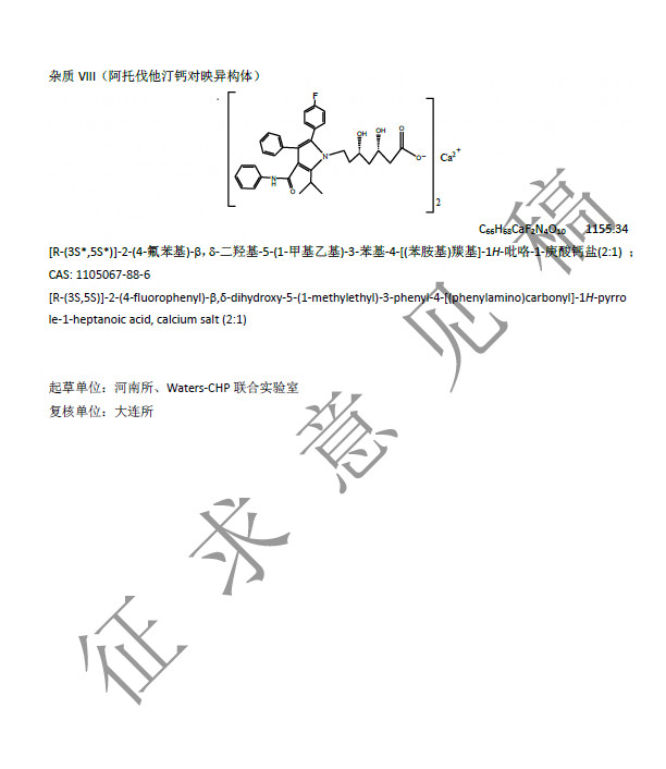 20190723837441.jpg 微信图片_20190723093846.jpg