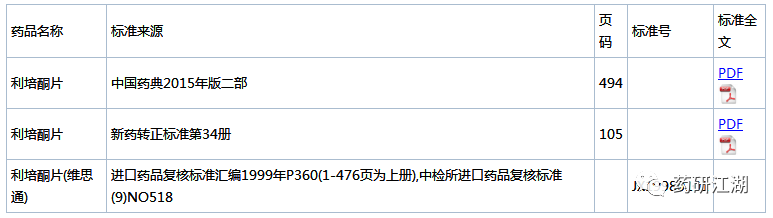 20190725109898.png 微信图片_20190725100808.png