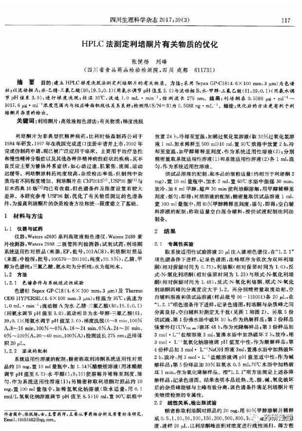 20190725140937.jpg 微信图片_20190725100837.jpg