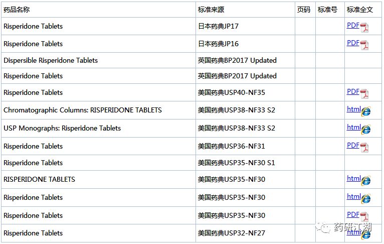 20190725366888.jpg 微信图片_20190725100812.jpg
