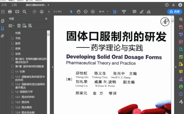 20190731795270.gif 微信图片_20190731113621.gif