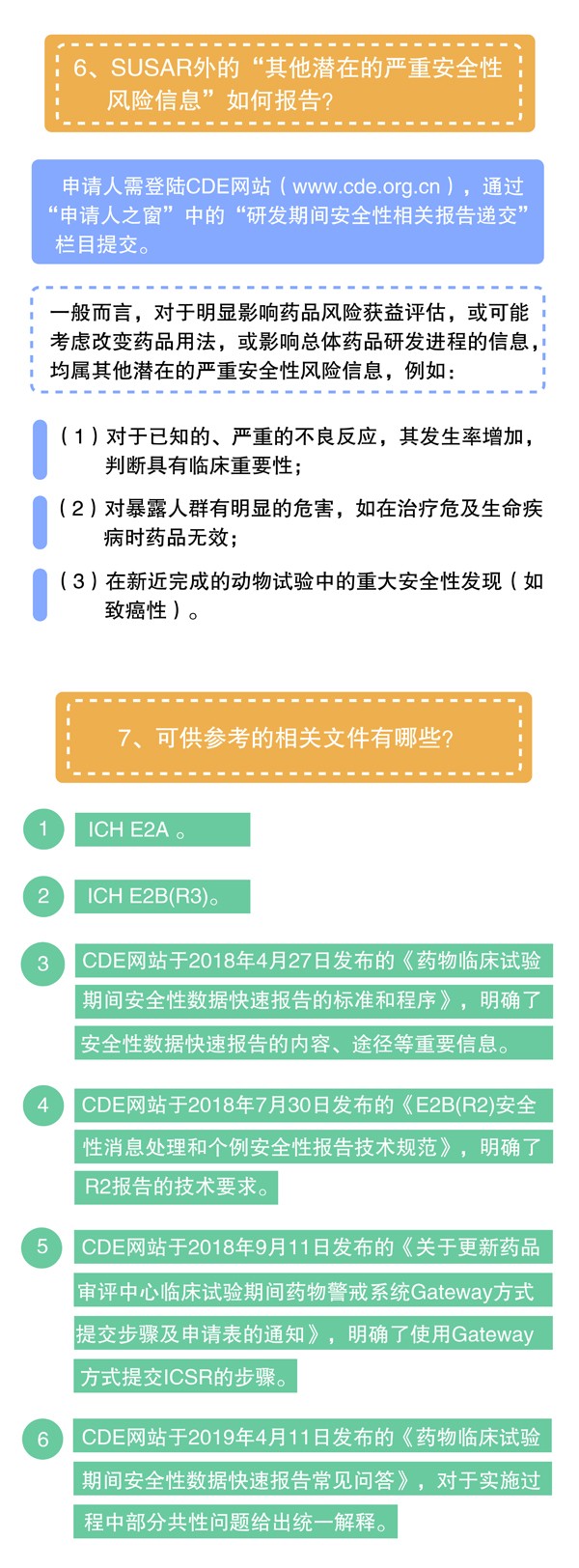 20190801106464.jpg