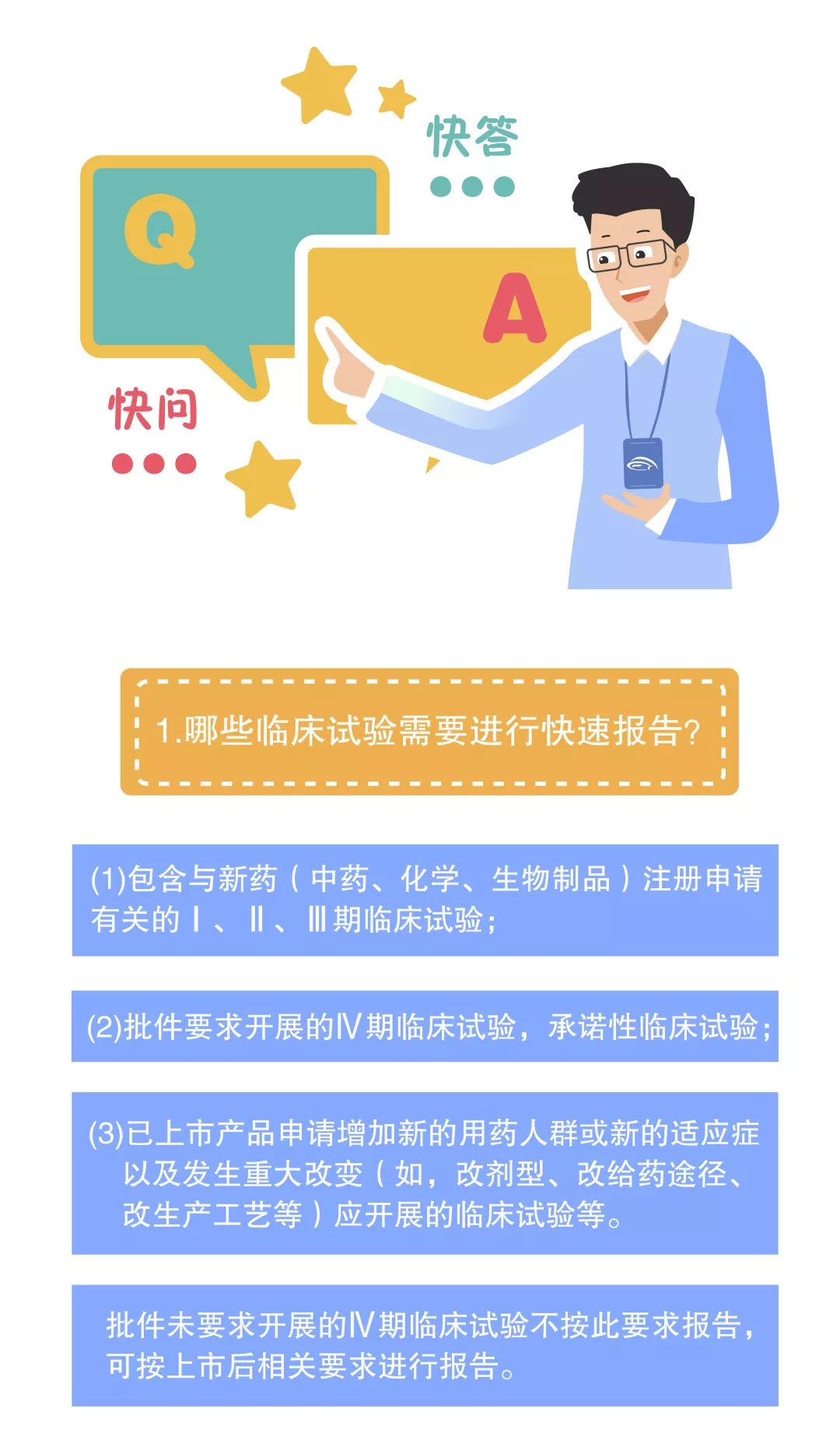 20190801280524.jpg