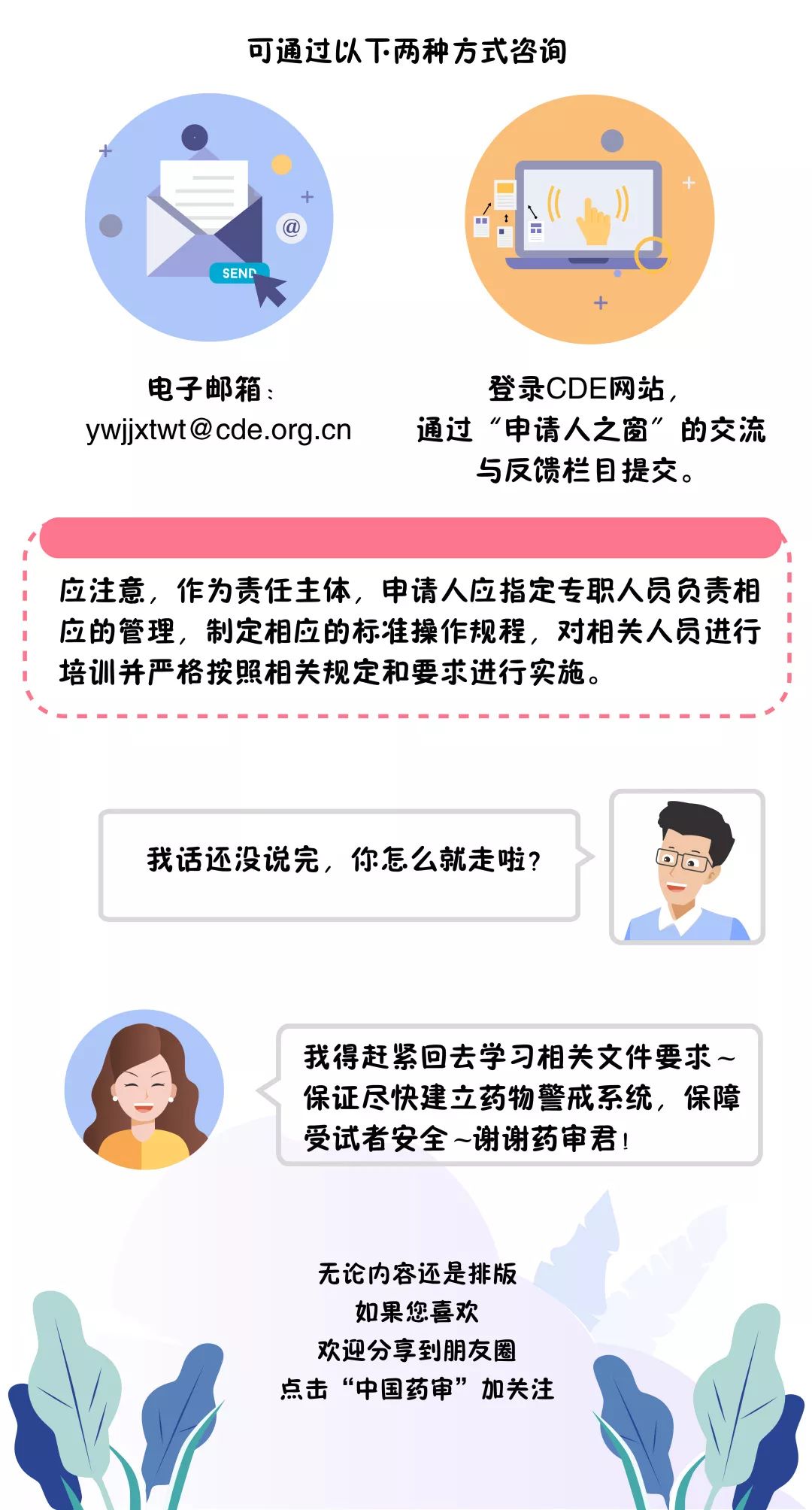20190801385220.jpg
