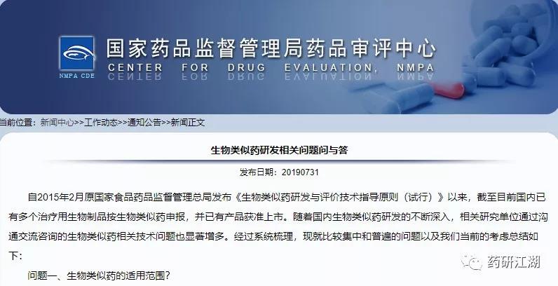 20190808388146.jpg 微信图片_20190808094921.jpg