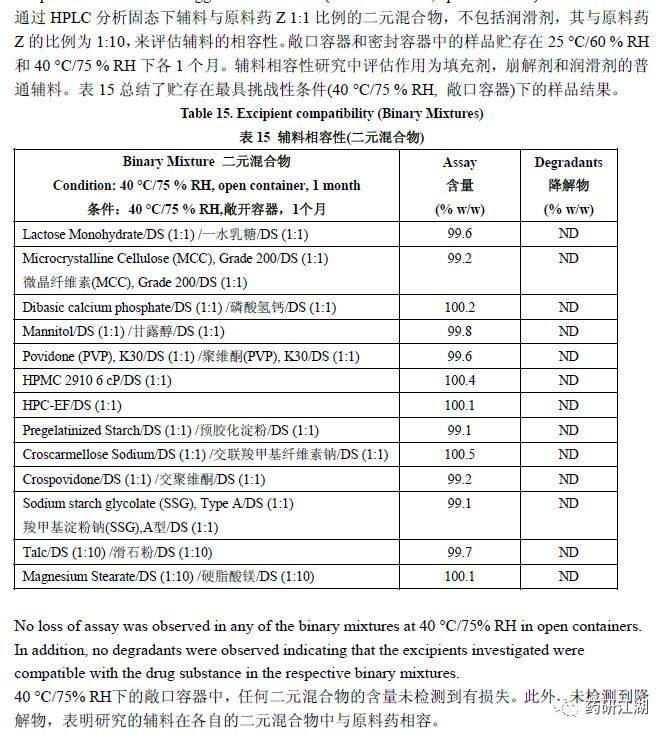 20190808783479.jpg 微信图片_20190808092702.jpg