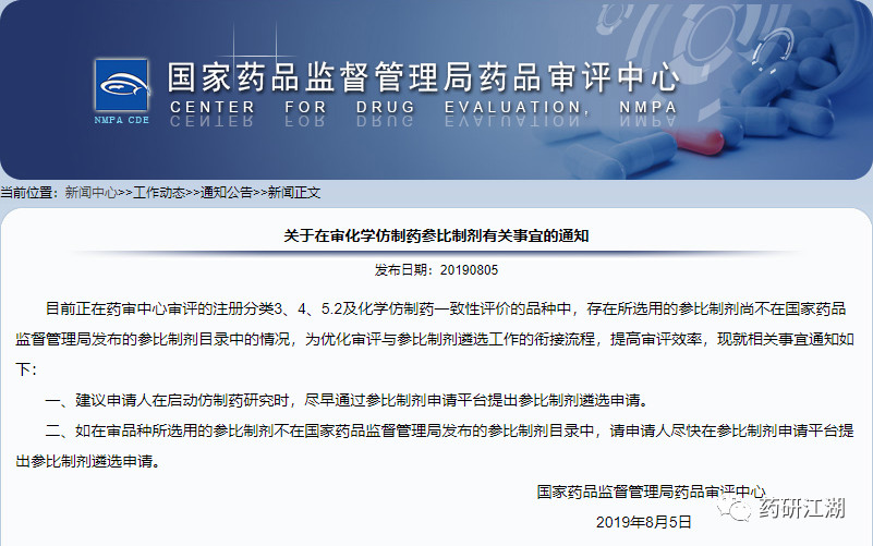 20190812410738.jpg 微信图片_20190812113011.jpg