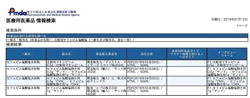 20190814115781.jpg 微信图片_20190814135337.jpg