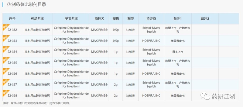 20190814513412.jpg 微信图片_20190814135323.jpg