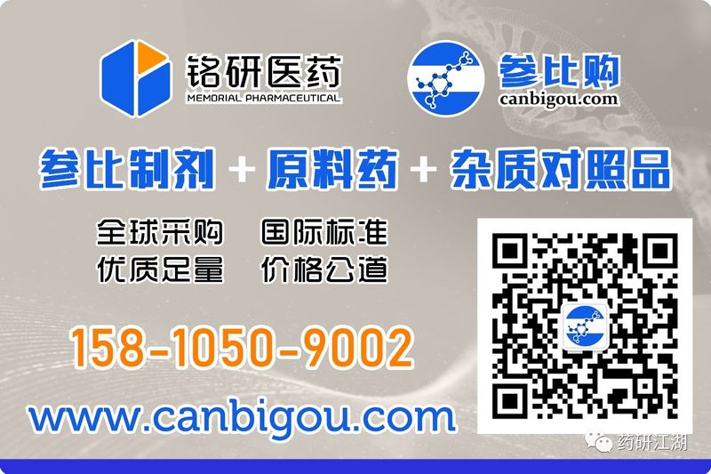 20190815124155.jpg 1-参比购.jpg