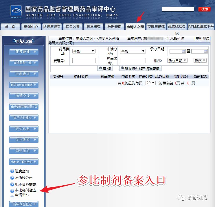 20190822547751.jpg 微信图片_20190822100539.jpg