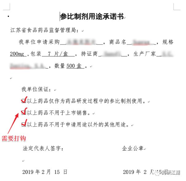 20190827134689.jpg 微信图片_20190827112738.jpg