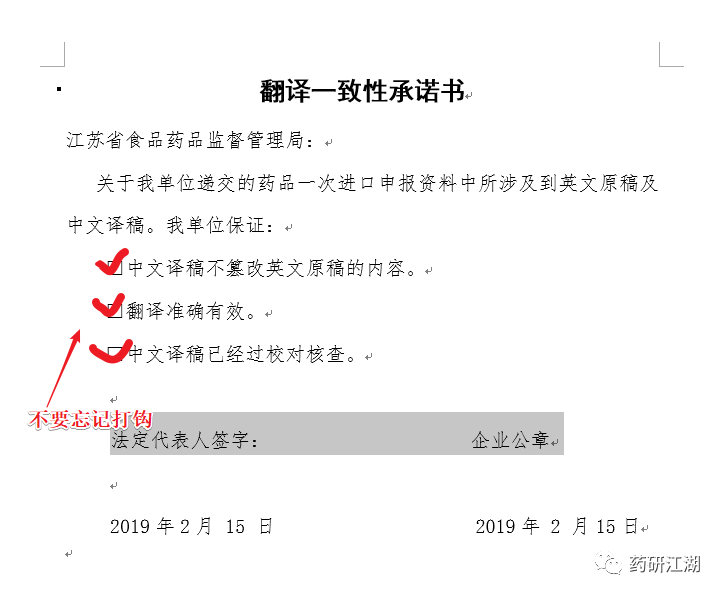 20190827400582.png 微信图片_20190827112741.png
