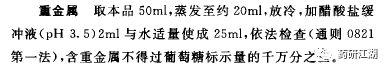20190827482515.png 微信图片_20190827114632.png