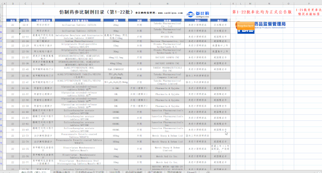 20190829780897.gif 微信图片_20190829111443.gif