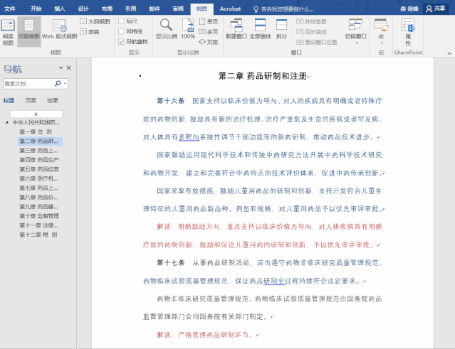 20190911114770.gif 微信图片_20190911125834.gif