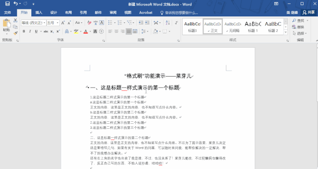 20190911124060.gif 微信图片_20190911125838.gif