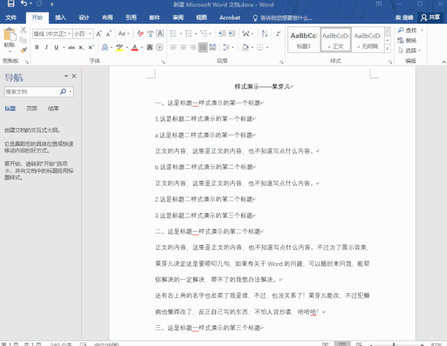 20190911137921.gif 微信图片_20190911125847.gif