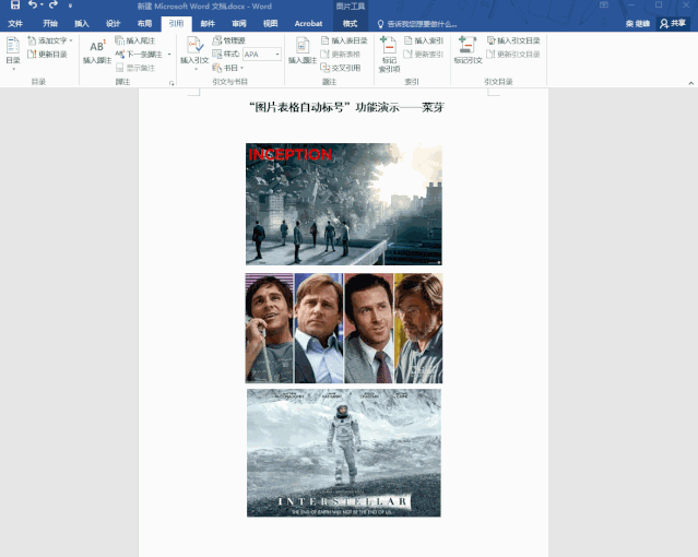 20190911182454.gif 微信图片_20190911125900.gif