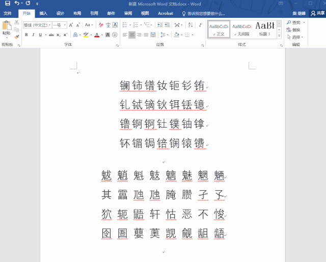 20190911477867.gif 微信图片_20190911125905.gif