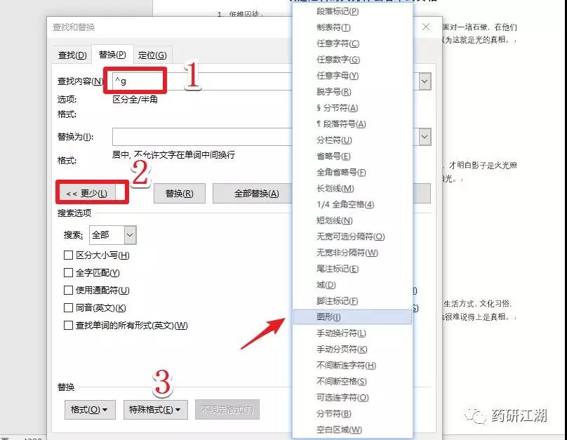 20190911769666.jpg 微信图片_20190911125756.jpg