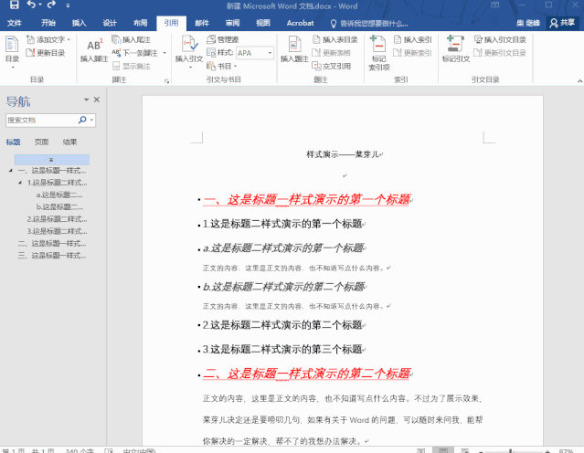 20190911862141.gif 微信图片_20190911125855.gif