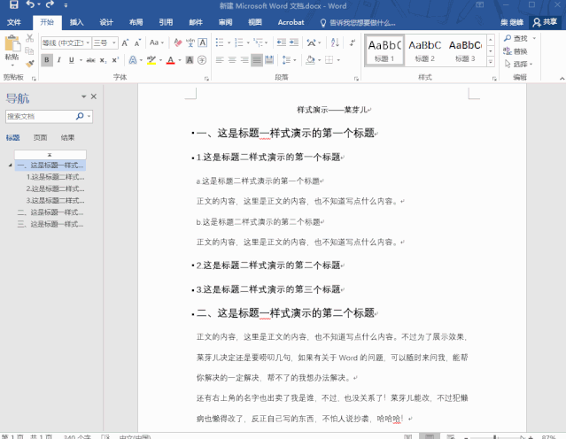 20190911894114.gif 微信图片_20190911125851.gif