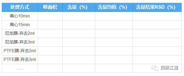 20190917258491.png 微信图片_20190917120517.png