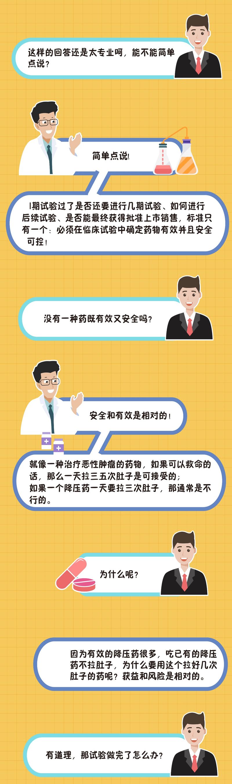 微信图片_20190923092850.jpg