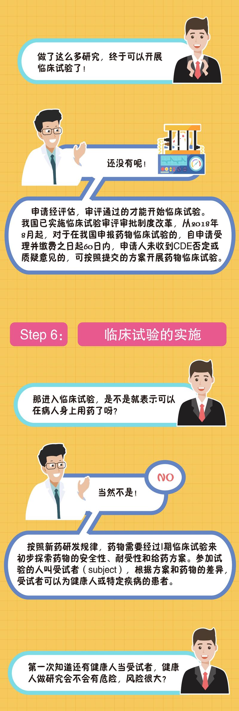 微信图片_20190923092845.jpg