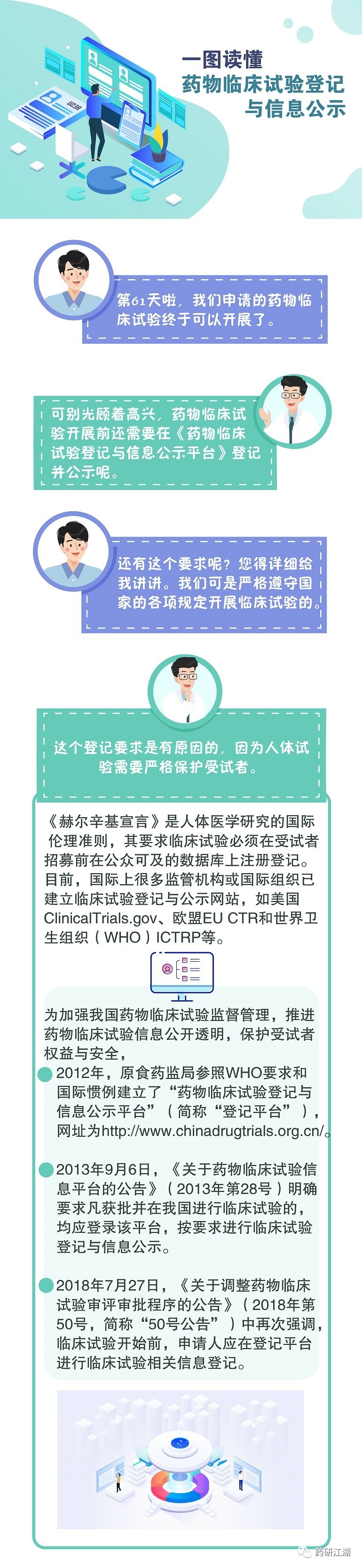 微信图片_20191018100035.jpg