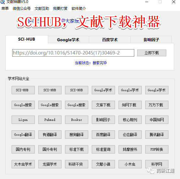 20191025452522.png 微信图片_20191025103543.png