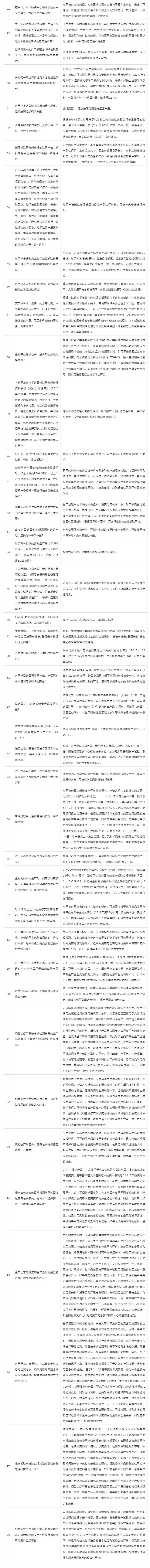 20191108128548.jpg 2.jpg